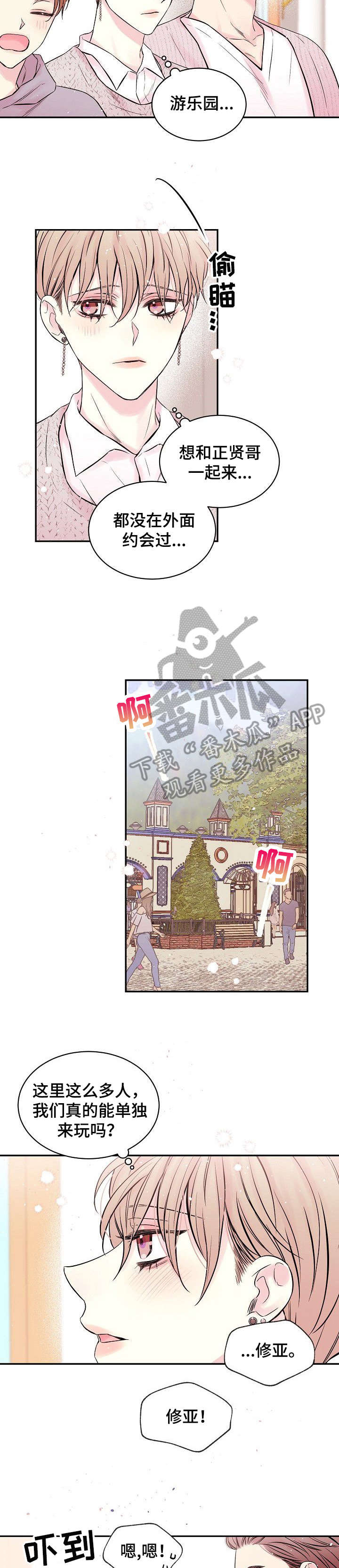 第6话4