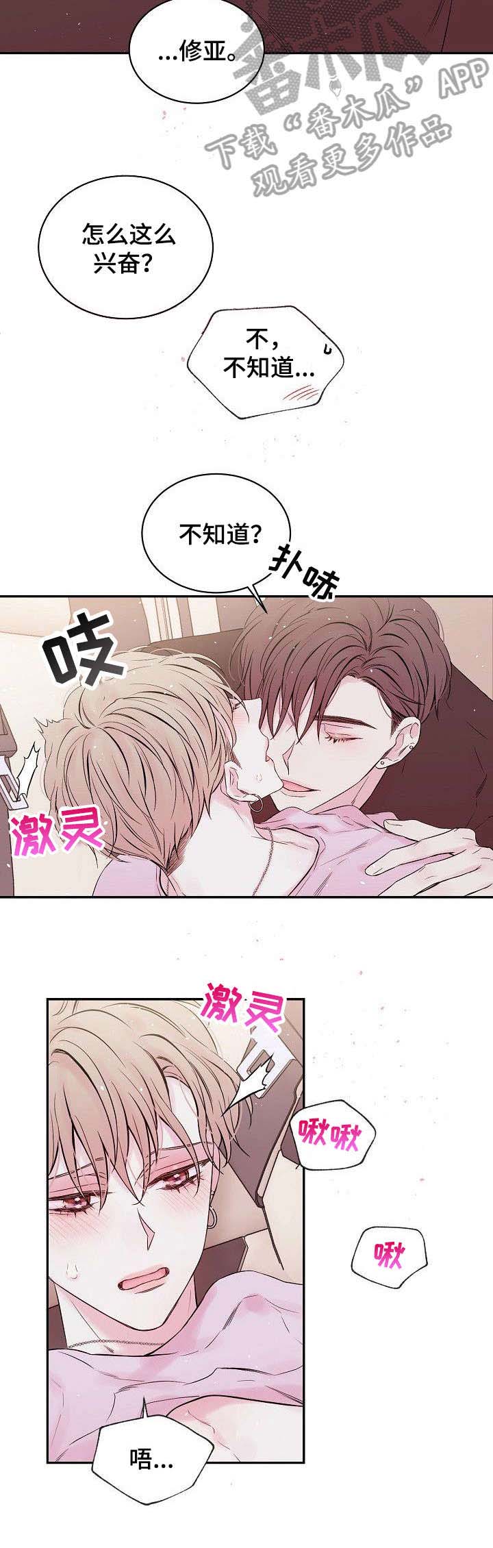 第5话1