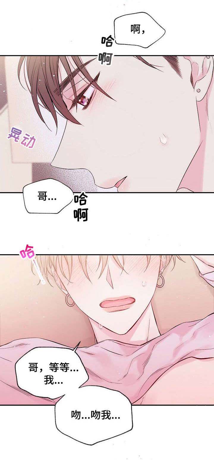 第5话2