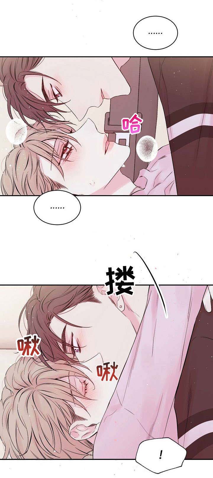 第5话5