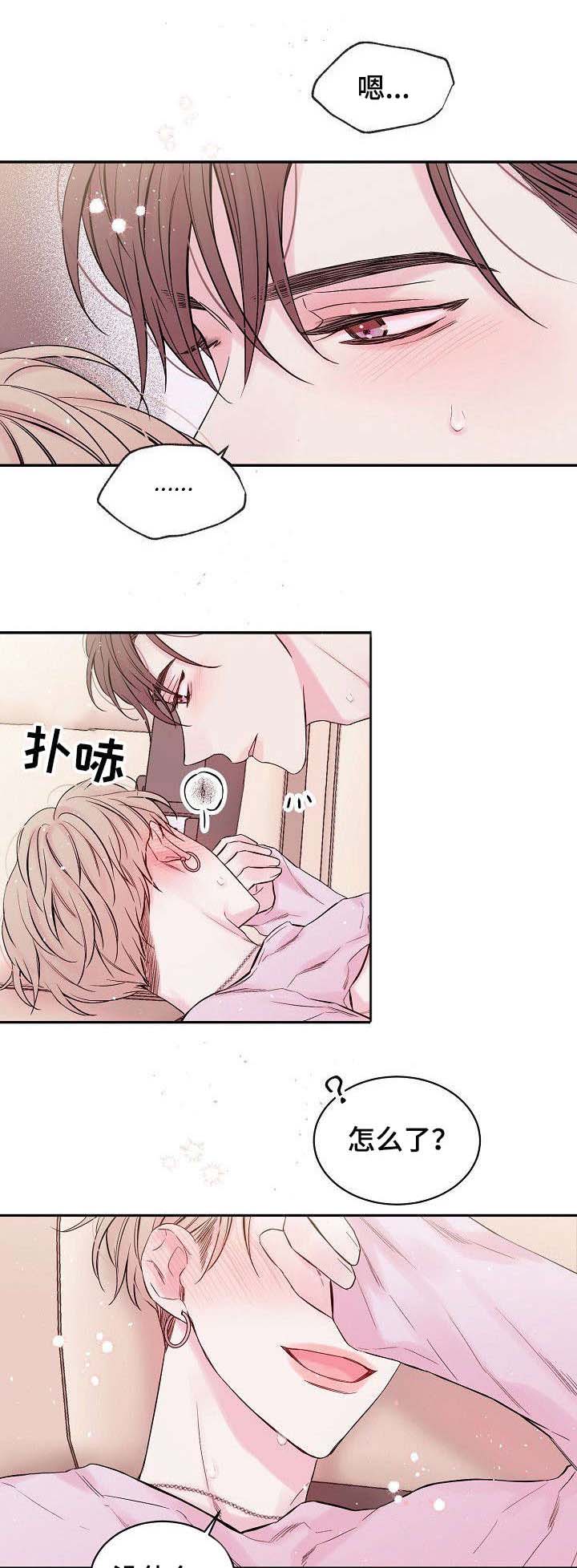 第5话3