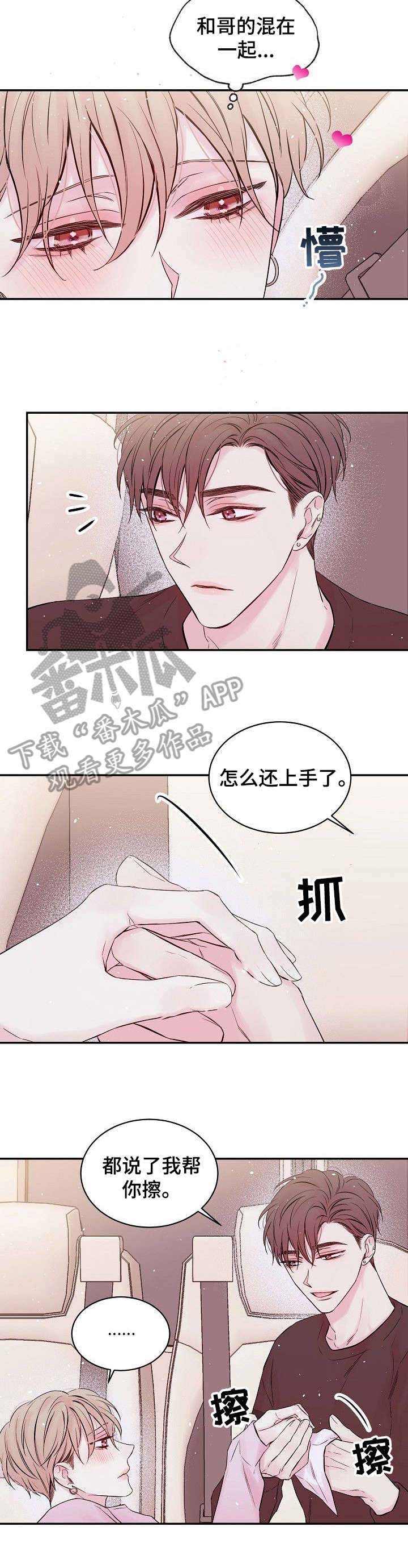 第5话7
