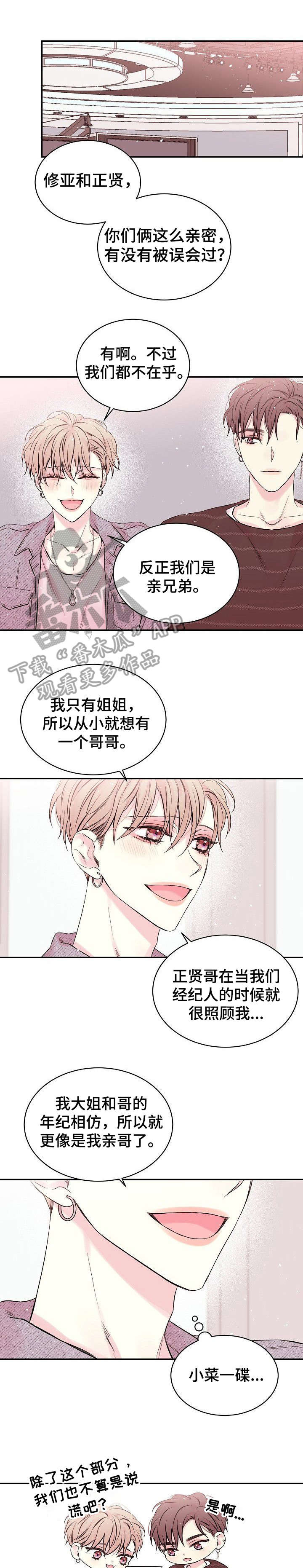 第4话0