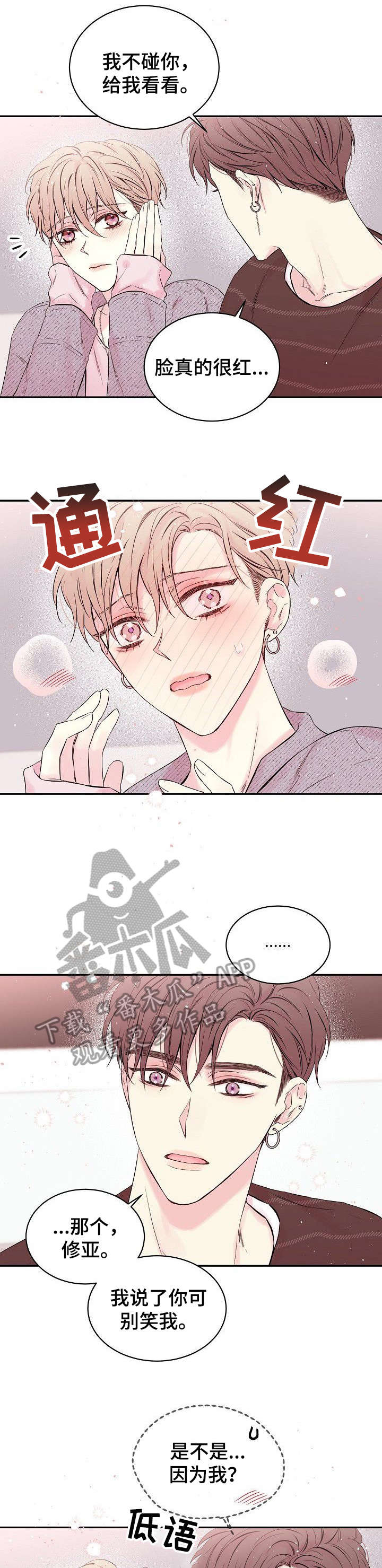 第4话3