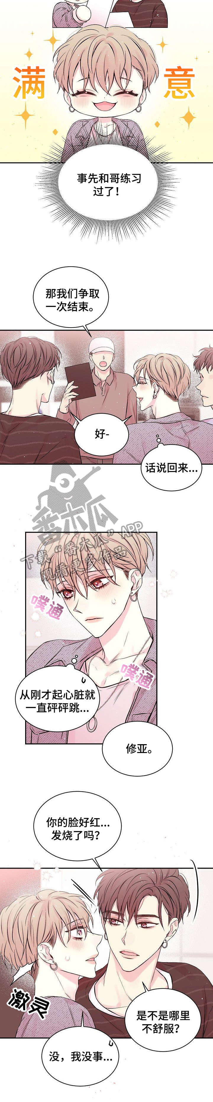 第4话1