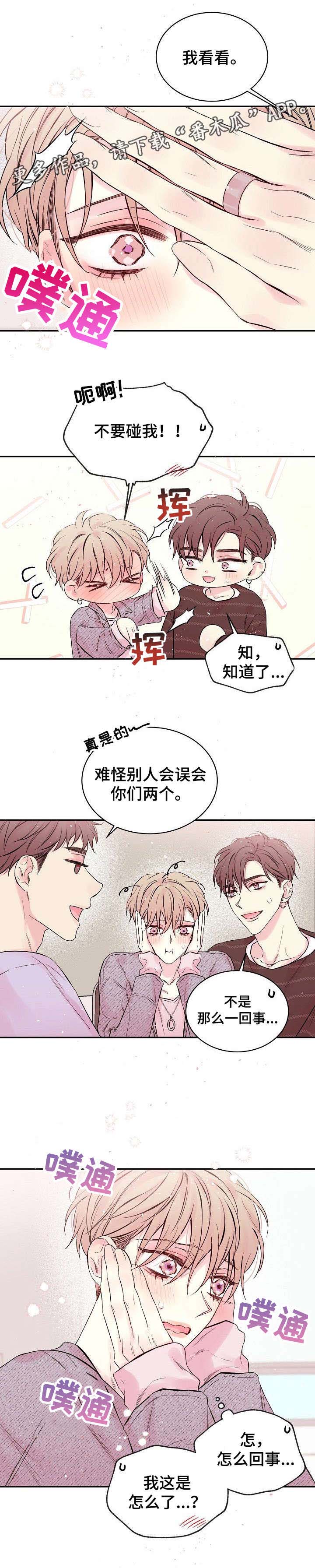 第4话2