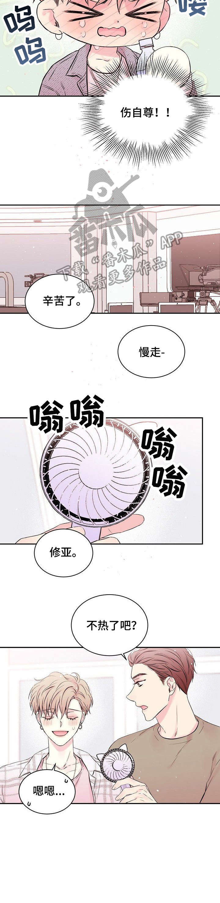 第4话5