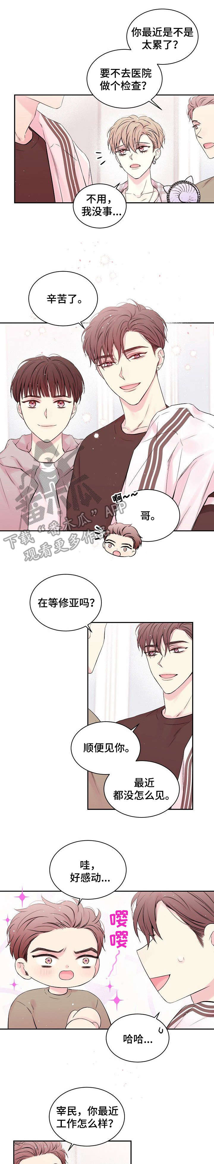 第4话6