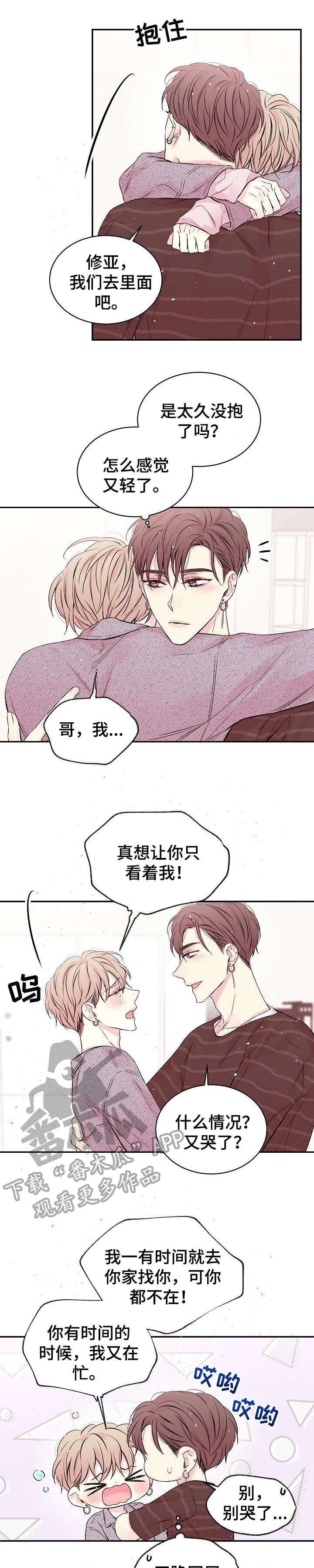 第3话6