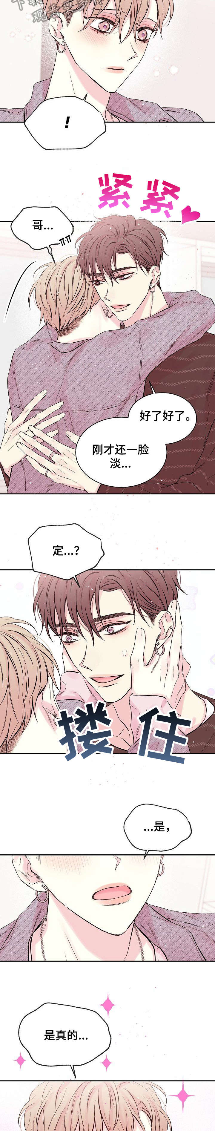 第3话4
