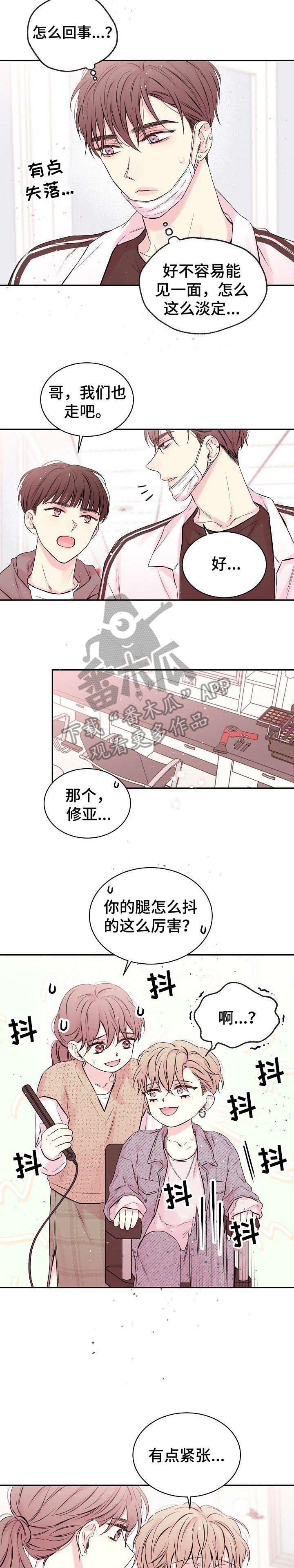 第3话1