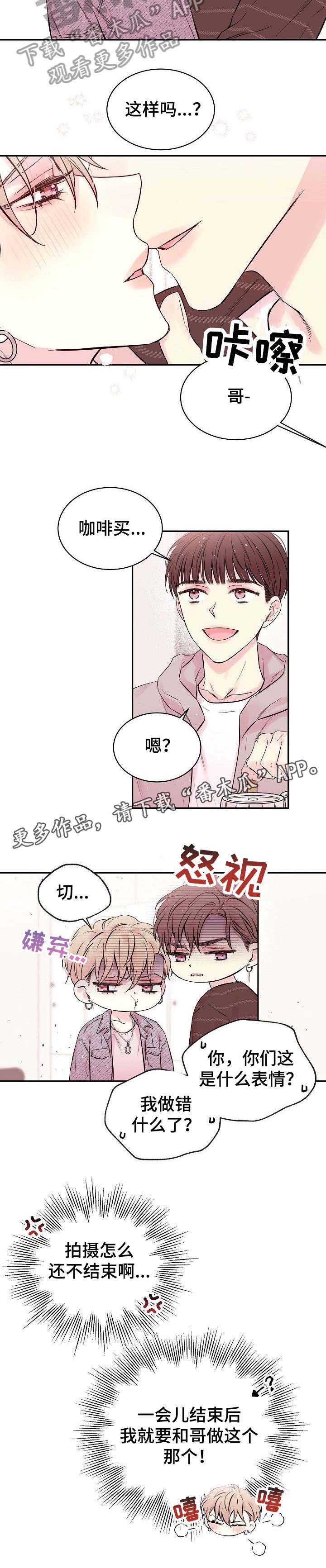 第3话8