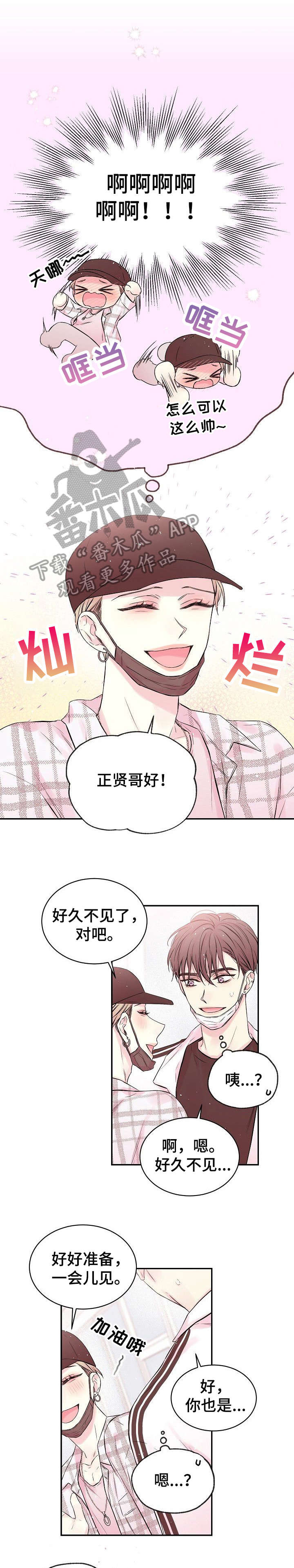 第3话0
