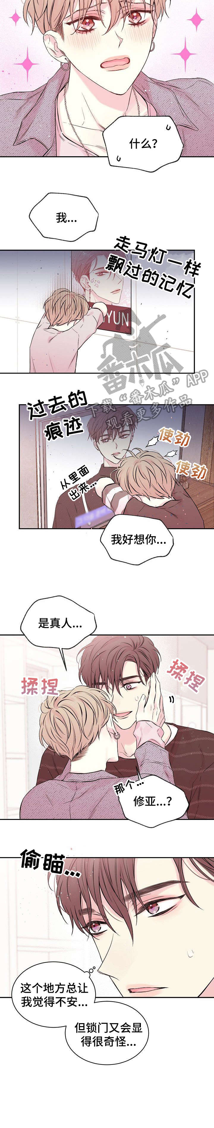 第3话5
