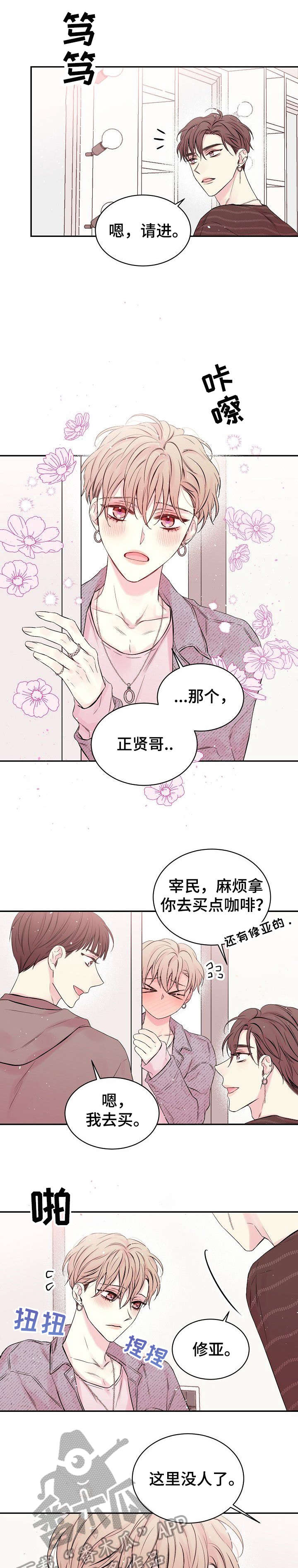 第3话3