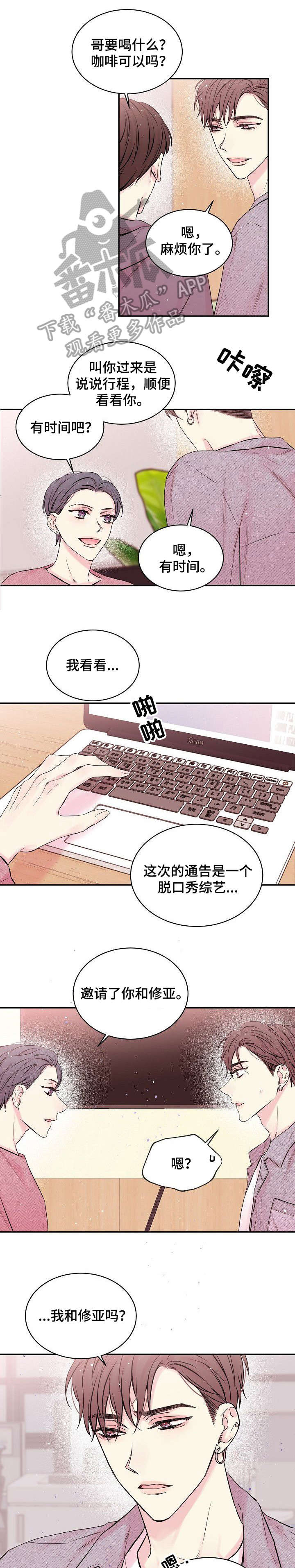 第2话0