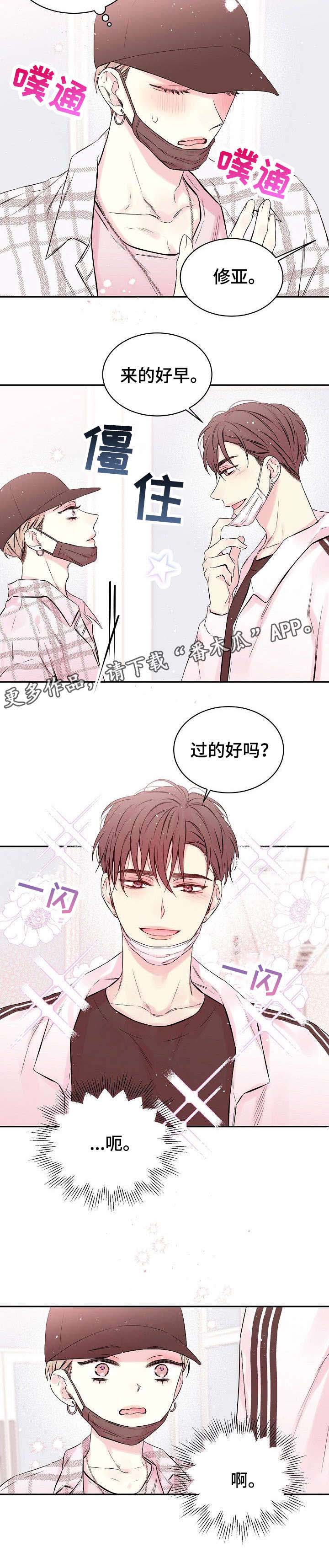 第2话8