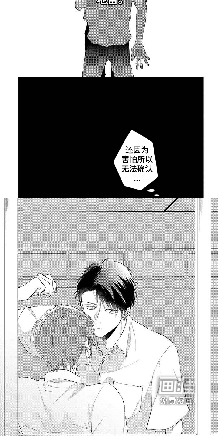 第4话1