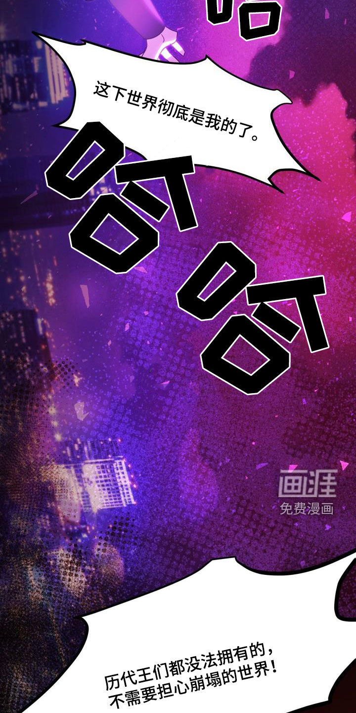 第76话2