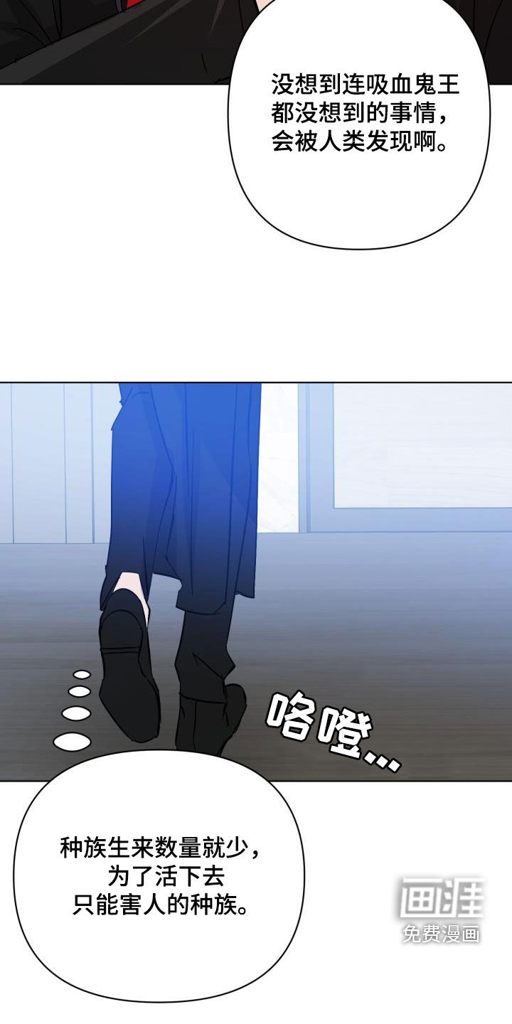 第74话16