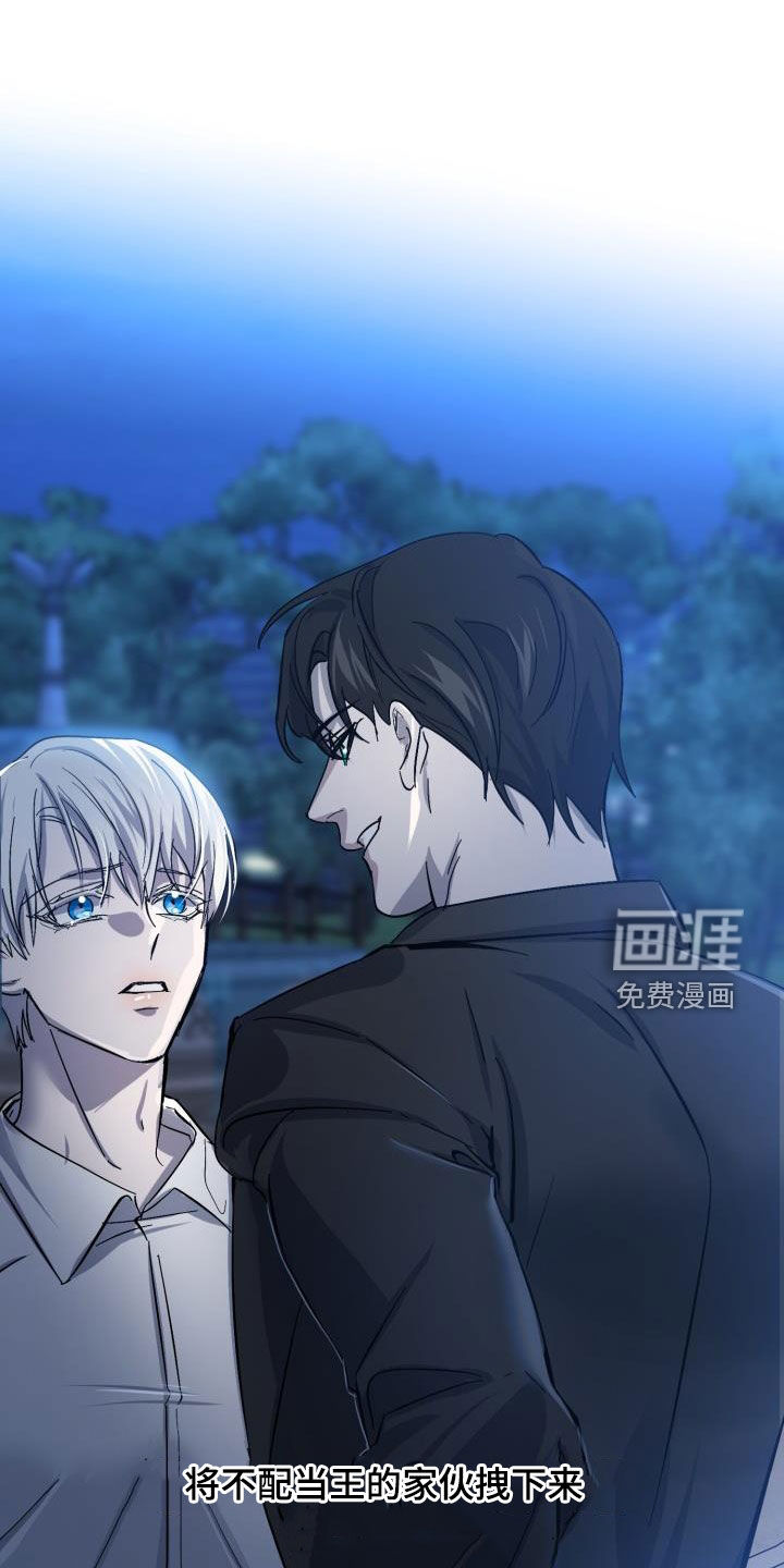 第74话24