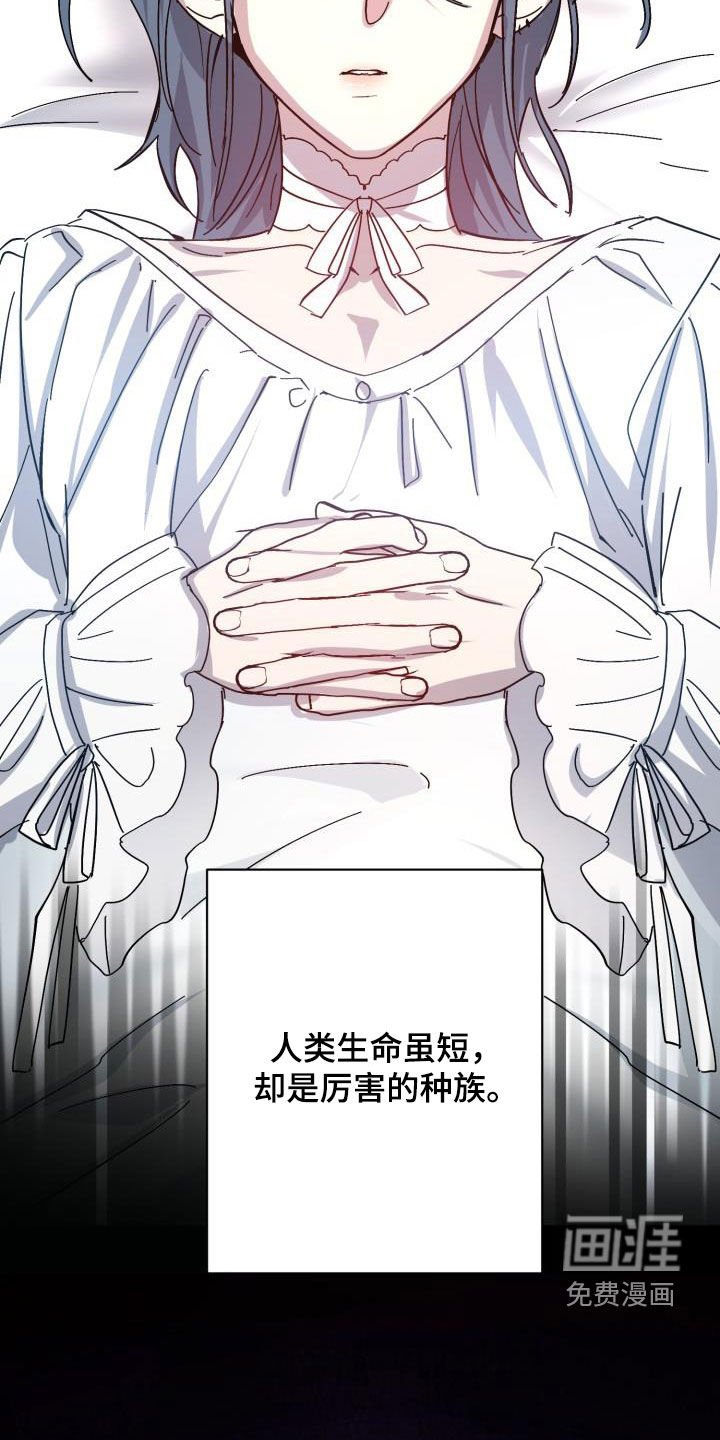 第74话8