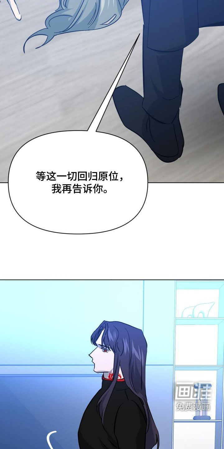 第74话6