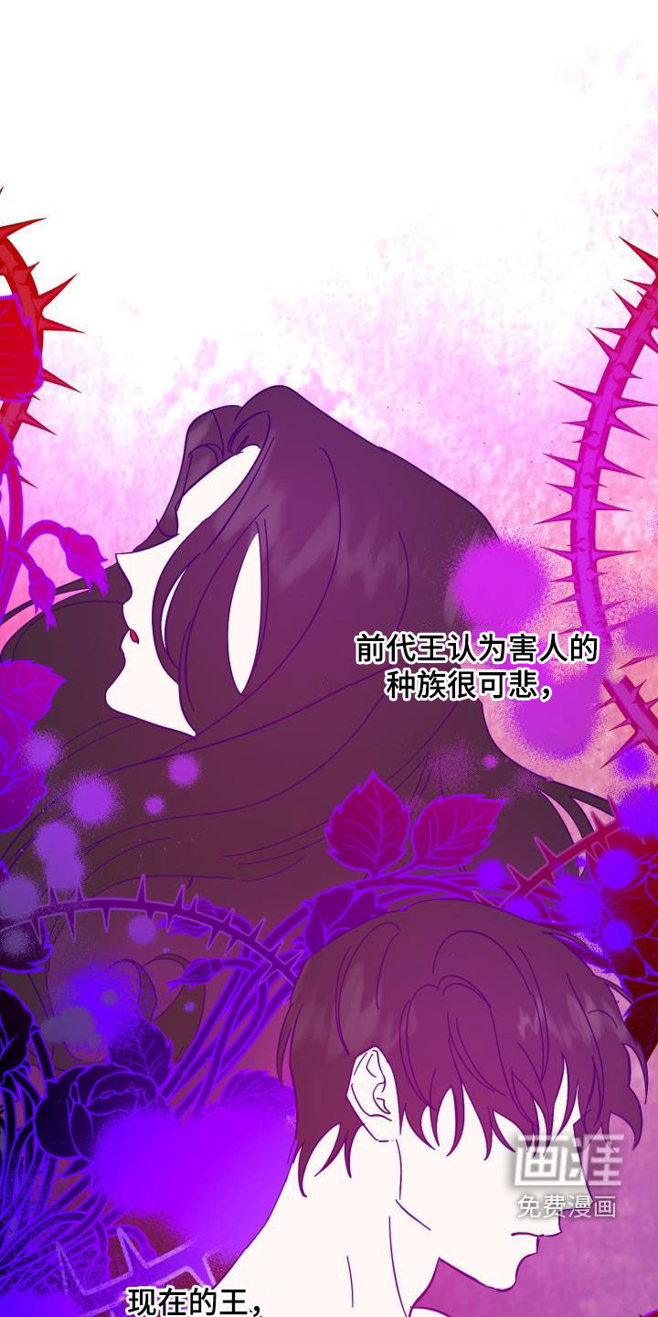 第74话17