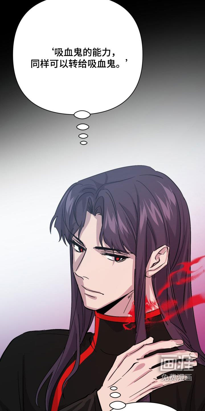 第73话14
