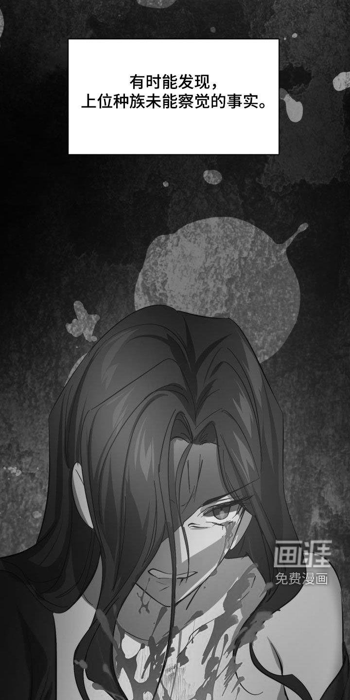 第73话10