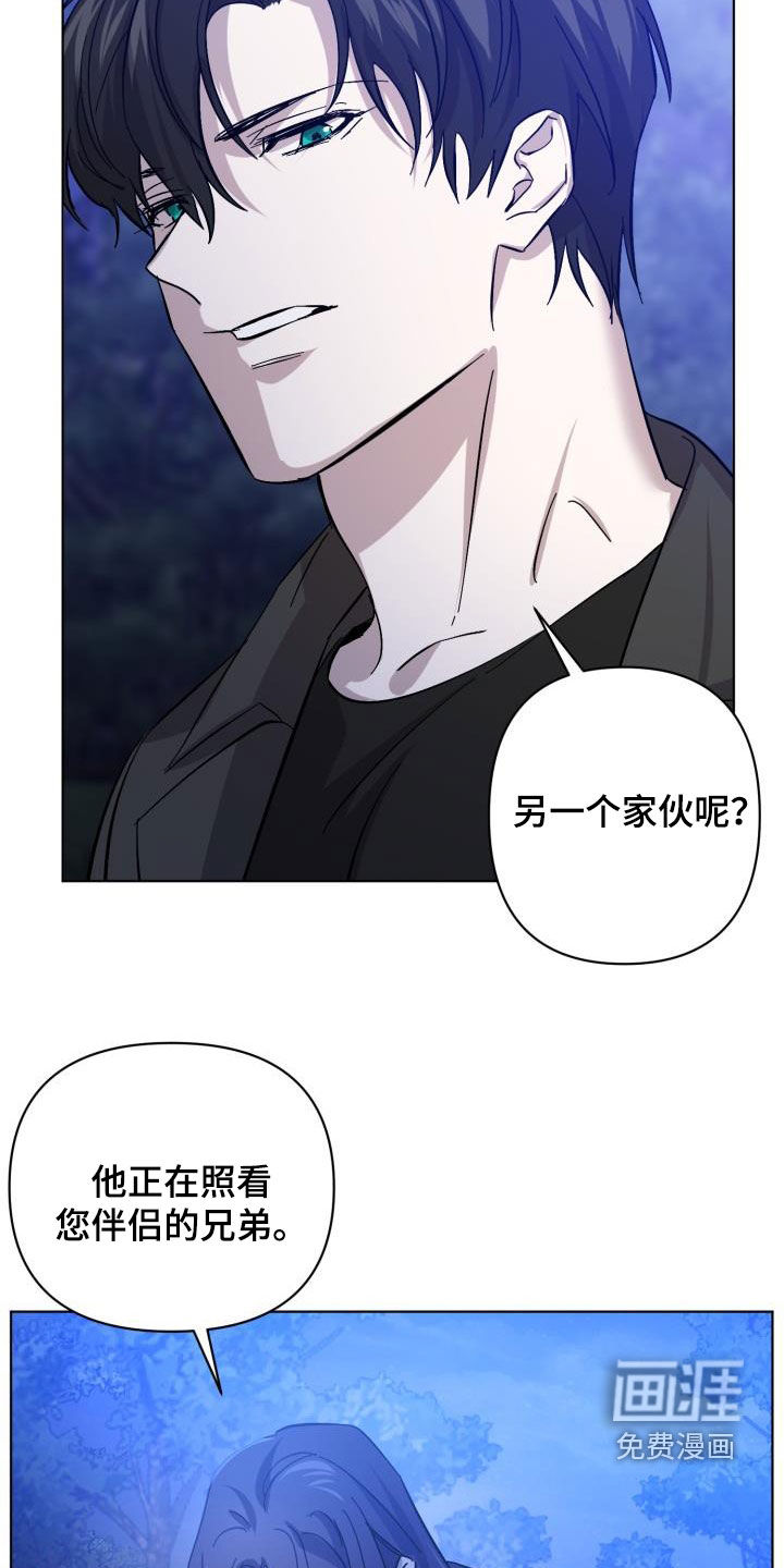 第73话20
