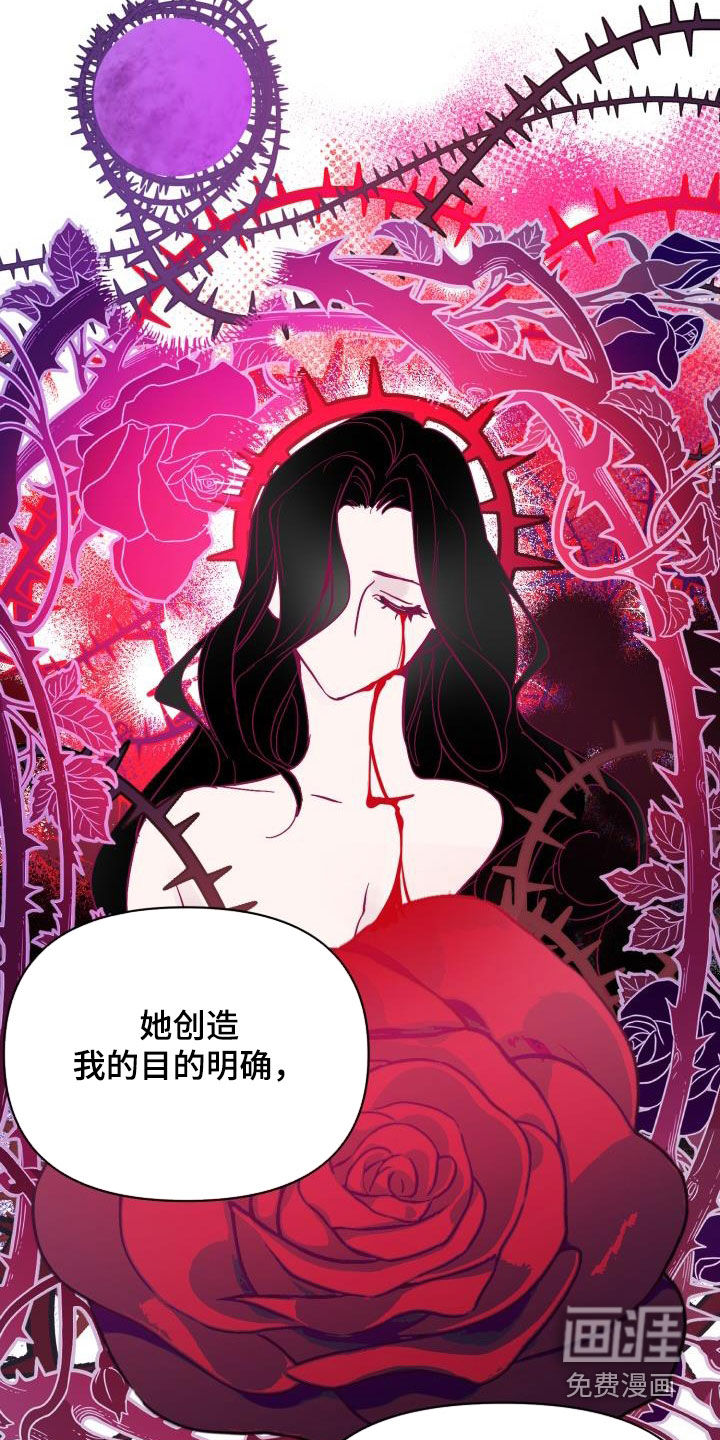 第70话2