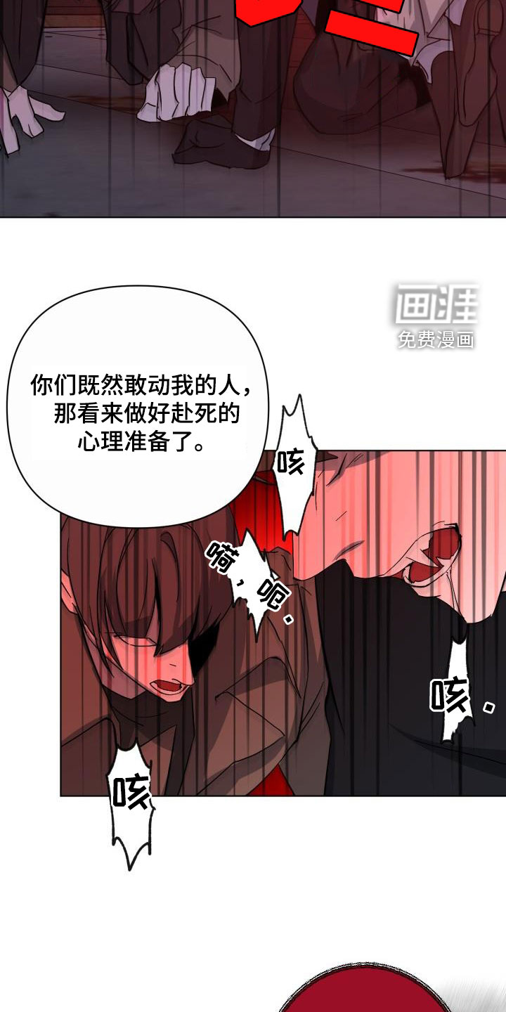 第68话3