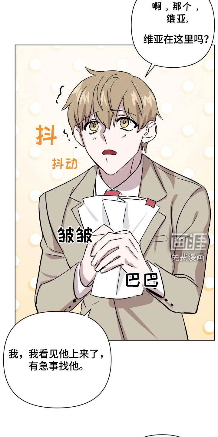 第67话7