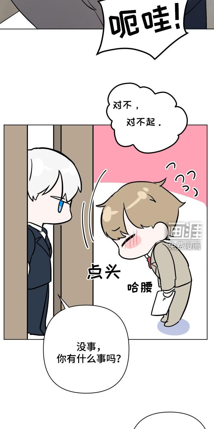 第67话6