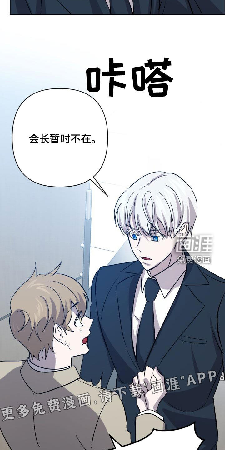 第67话5