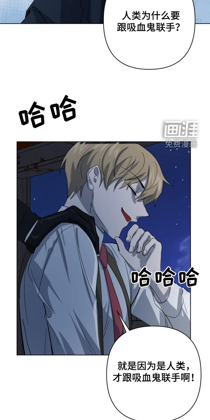 第67话25