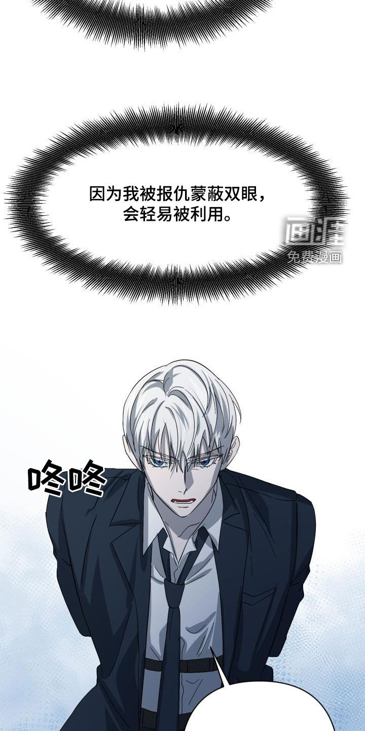 第67话24