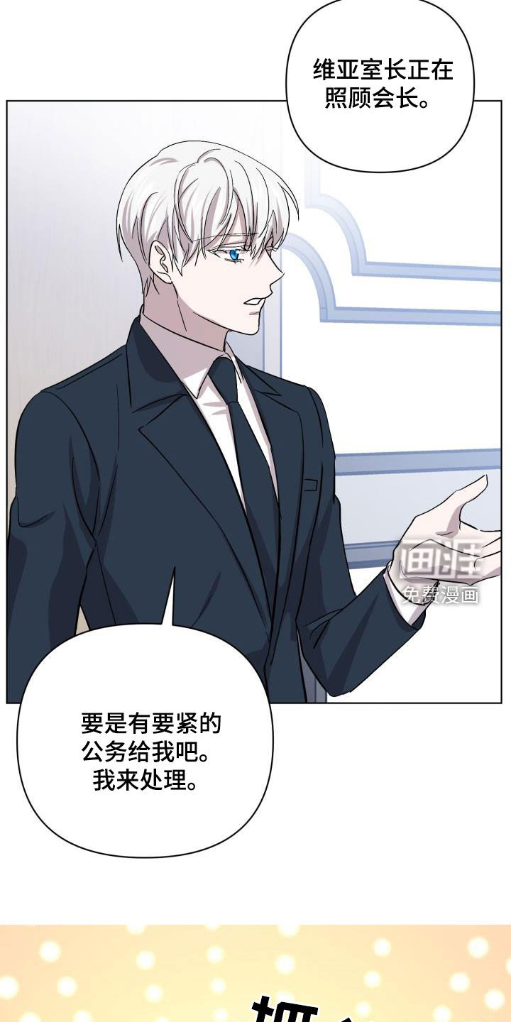 第67话8