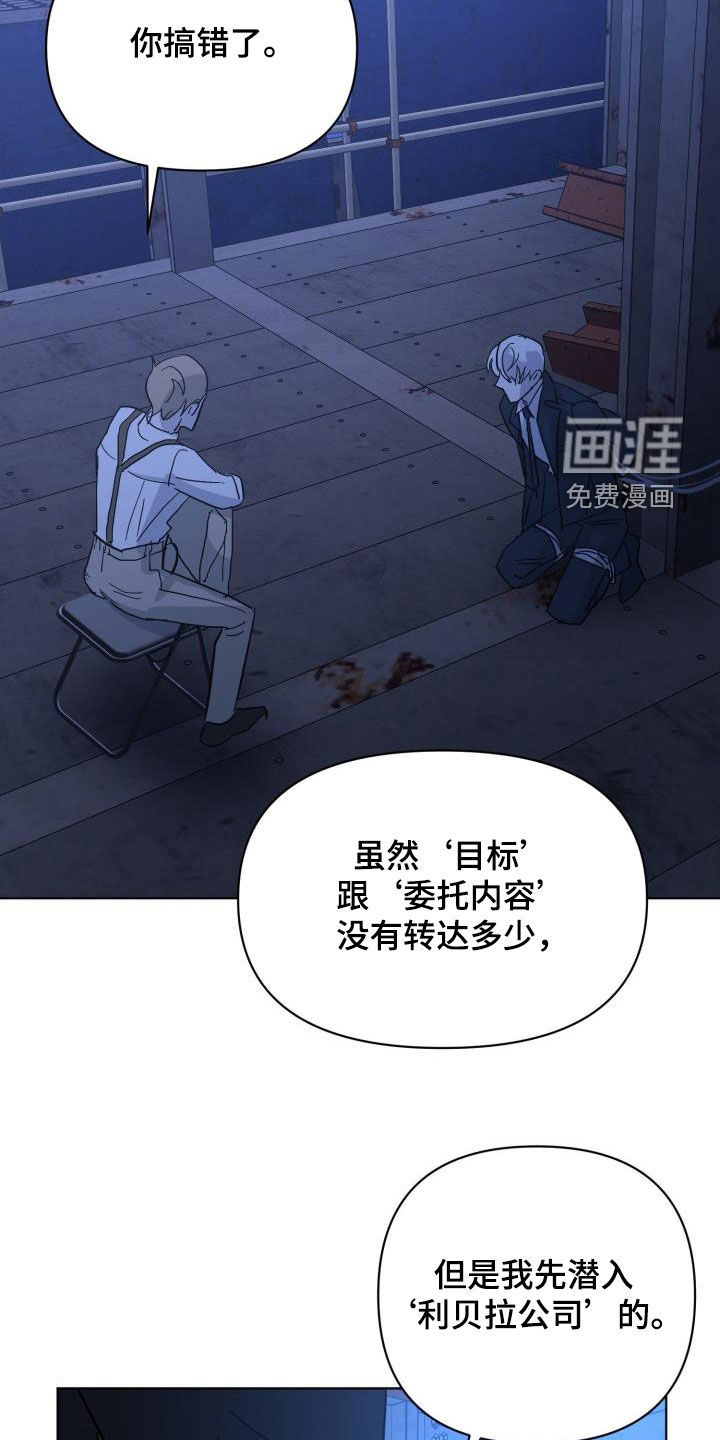 第67话18