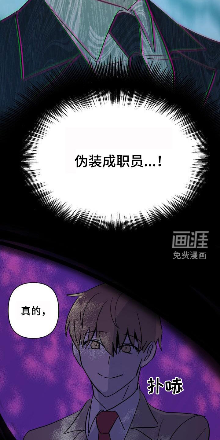 第67话12