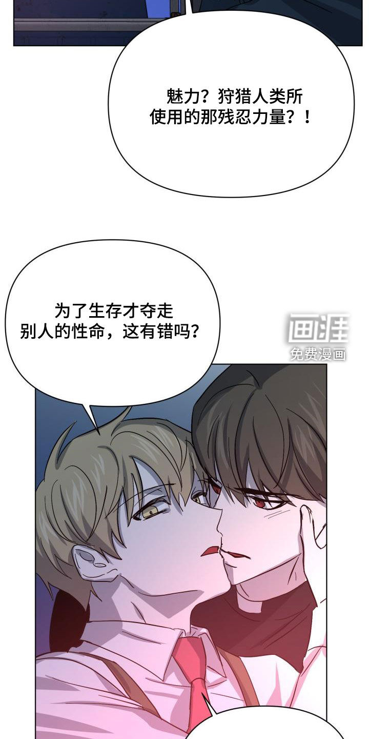 第67话29