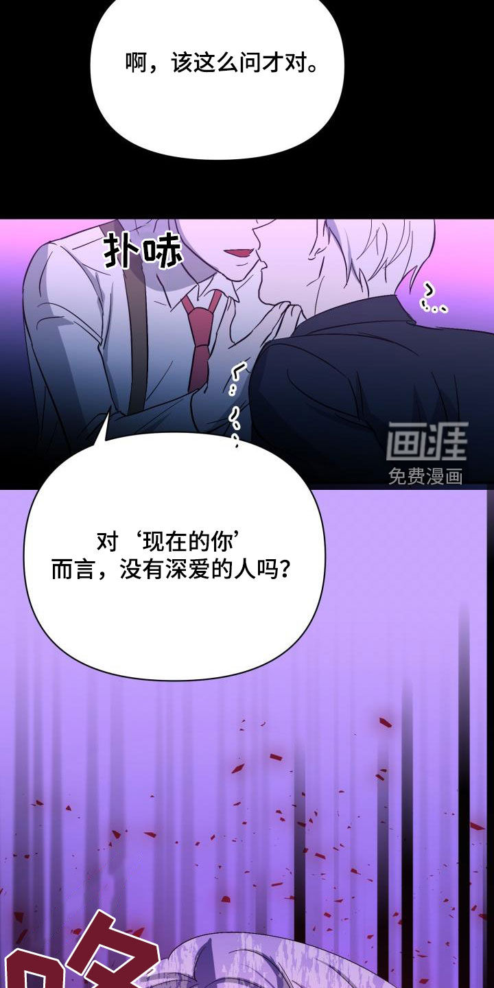 第67话32