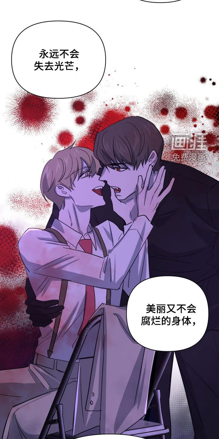 第67话26