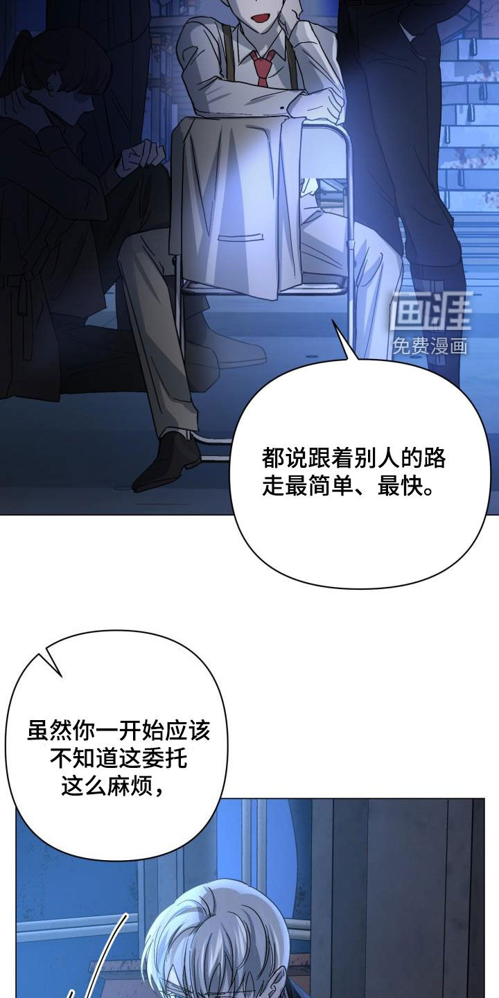 第67话16
