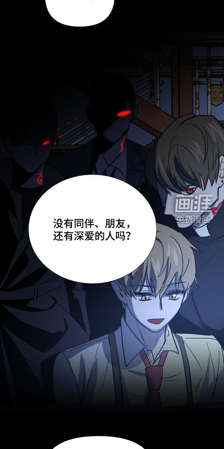 第67话31