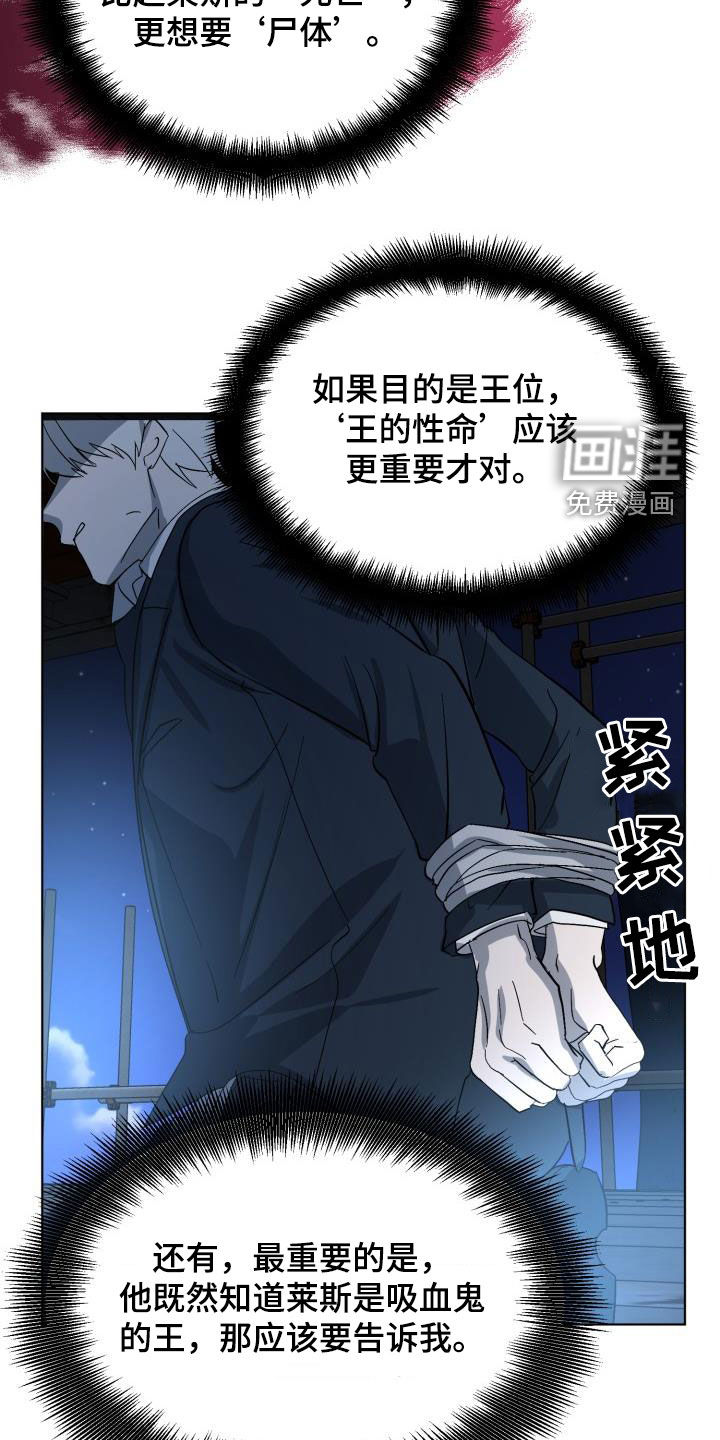 第67话23