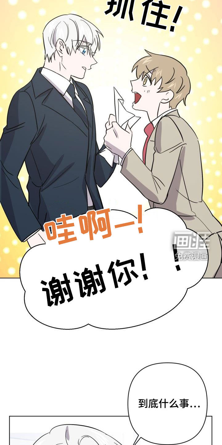 第67话9