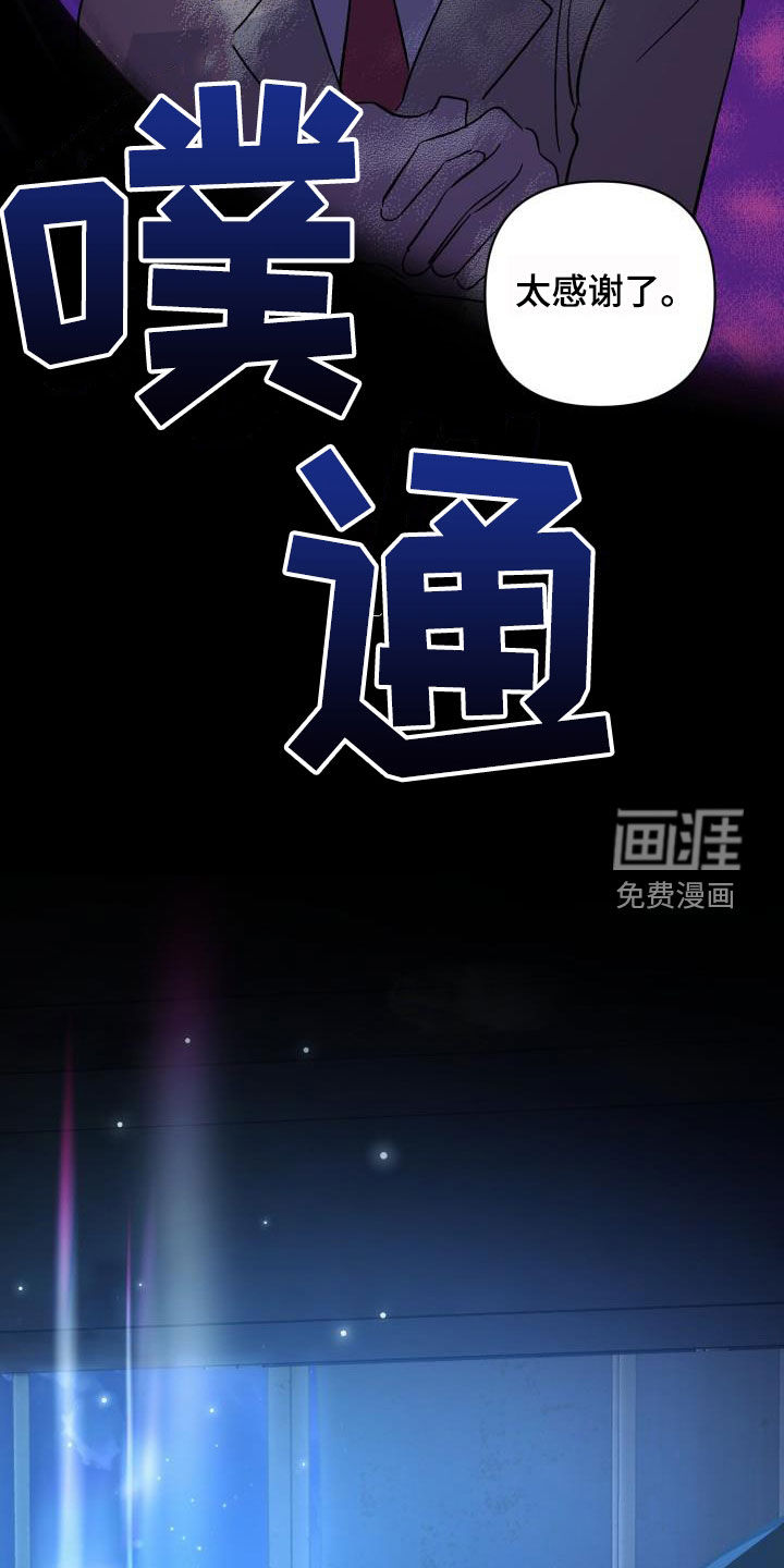 第67话13