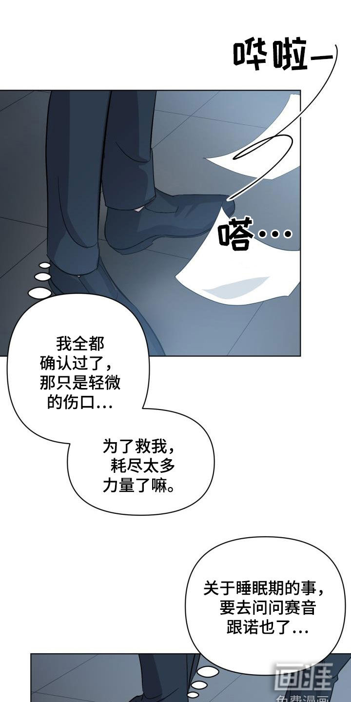 第67话0